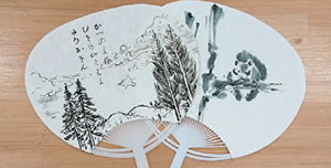 uchiwa-300x152