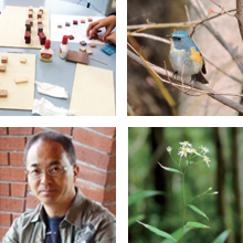 高尾599ミュージアム　12月～2月のイベント<br />「ミニ水生生物園」「高尾の昔話語り」「599ミニ企画展」「日本遺産ガイドツアー」「クリスマスツリー作り」「ムササビ観察会」